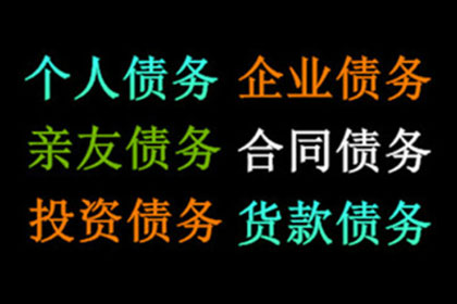 如何处理朋友欠款600元未归还的情况？